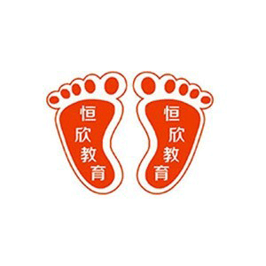 郑州恒欣教育logo
