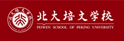 北大培文学校机构logo